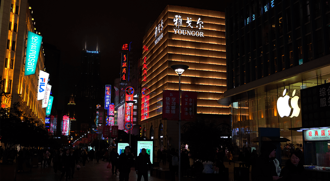 photo rue commerciale shanghai