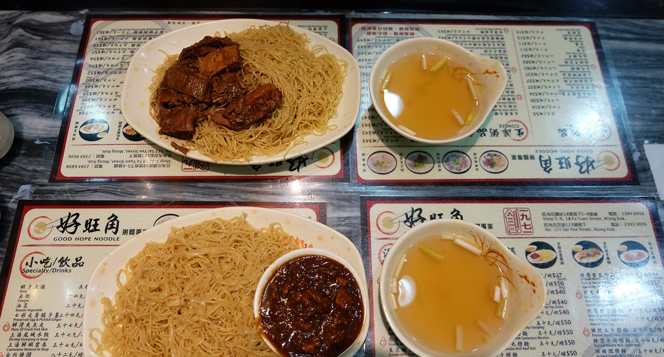 Photo d'un plat de Noodles chinoises