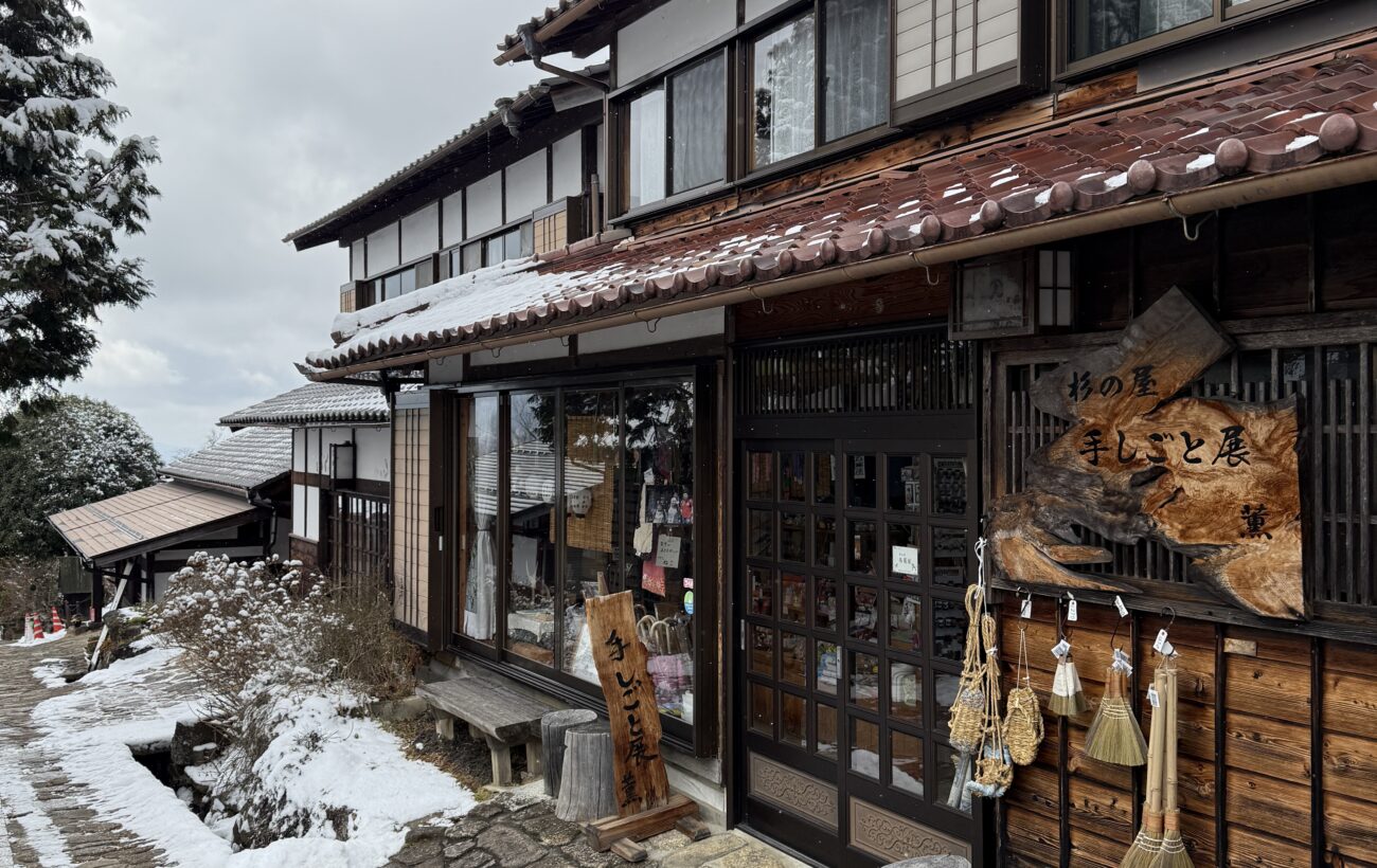 Maison traditionelle de Magome-juku