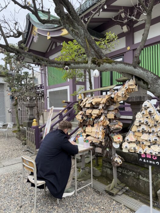 Voeux temple onigiri japon 
